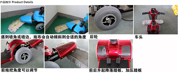 电动中卫尘推车C4102