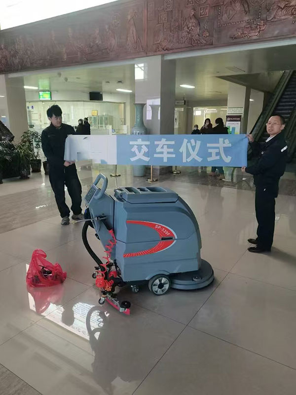 中卫洗地机交机展示现场